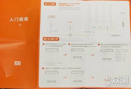 小米4a千兆版信道设置方法