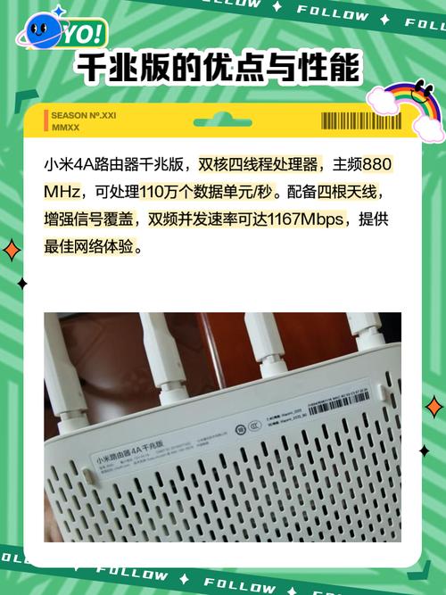 小米路由器4a千兆版怎么设置密码_小米路由器4a千兆版密码如何设置