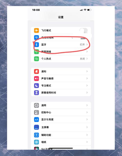 苹果无线键盘怎么连接电脑