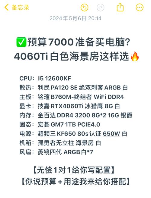 华硕A42J怎么样啊