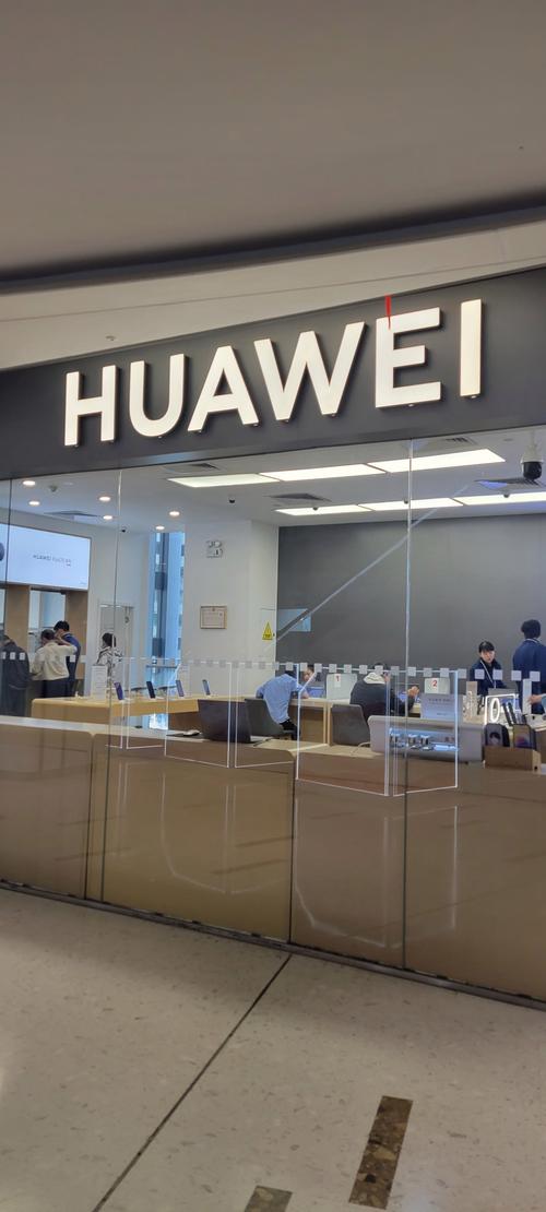 华为官方售后维修点地址