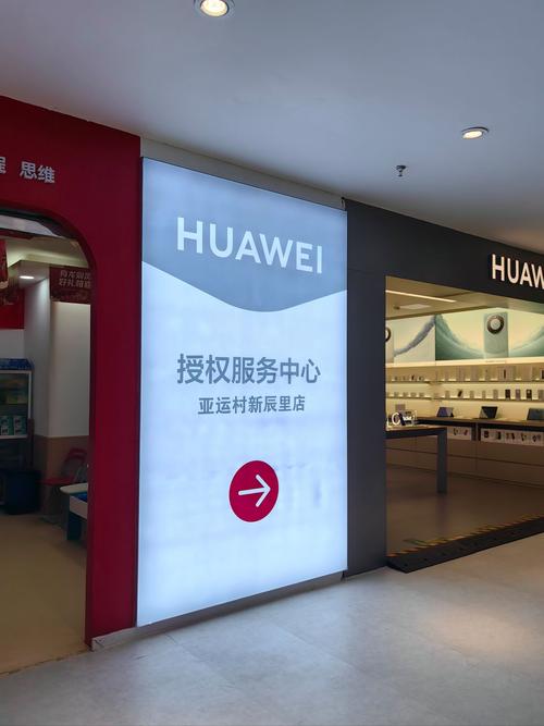 谁知道在南宁华为手机售后维修点在哪?