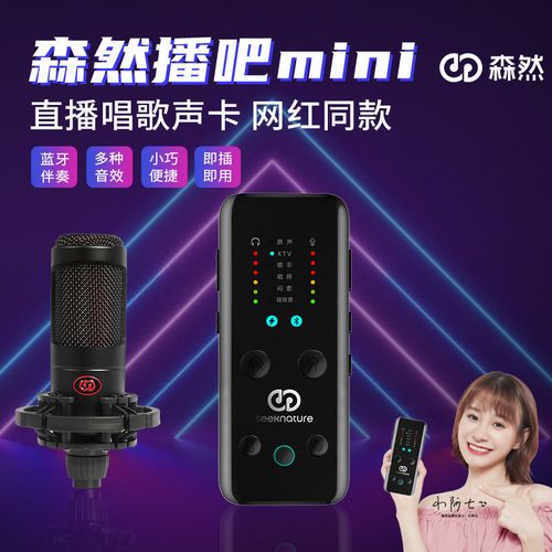 电脑外置声卡怎么使用