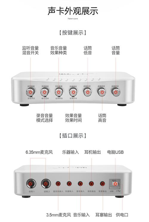魅声t800声卡电脑机架安装魅声外置声卡怎么安装电脑