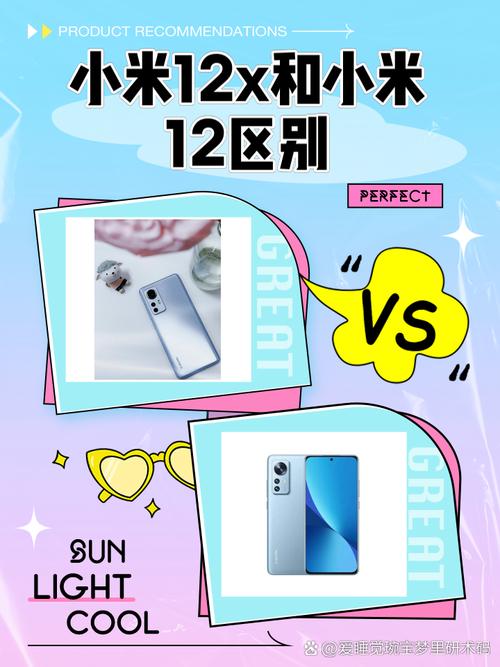 小米12x最严重的手机缺憾是什么-骂声一片的原因