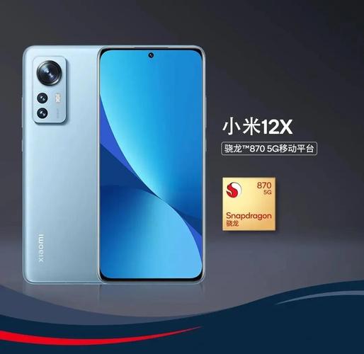 截止到近来,小米12x还值得买吗,骁龙870的性能够用吗?