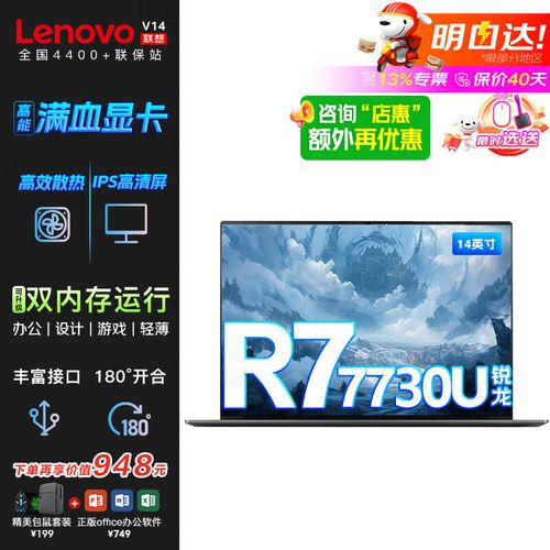 联想5款ThinkBook新品有哪些-联想5款ThinkBook新品推荐