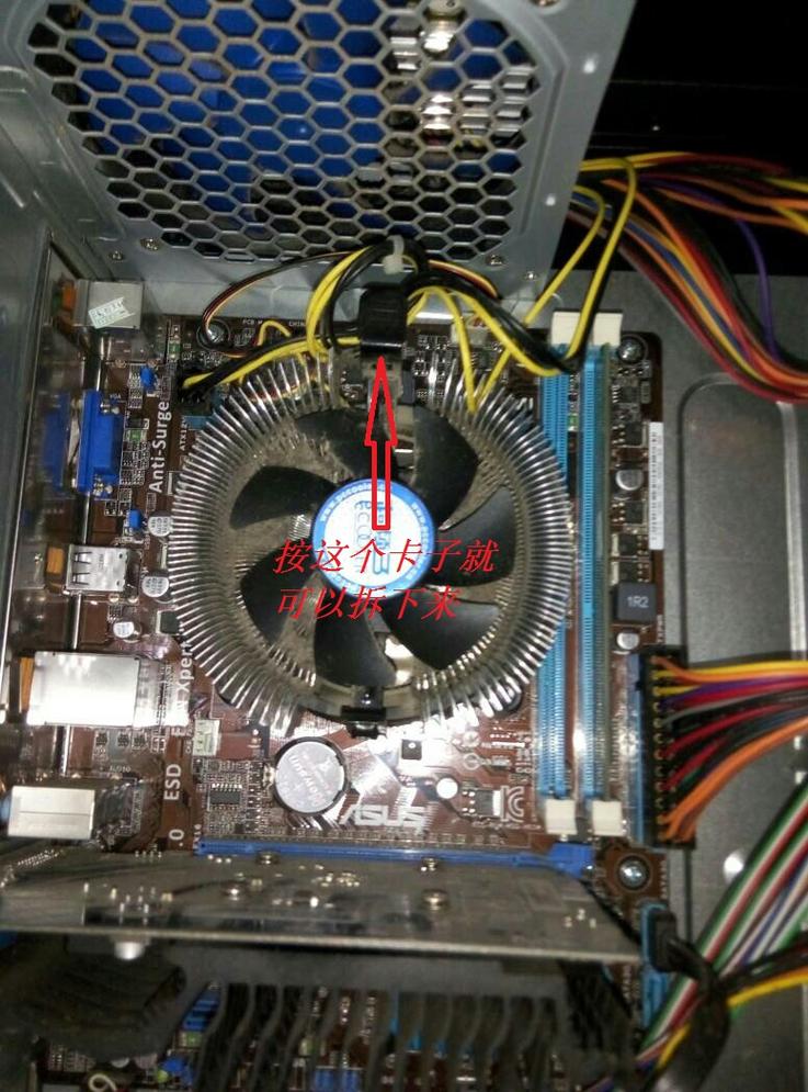 如何拆散CPU风扇散热器啊?