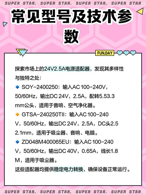 怎么看电脑电源是多少w的