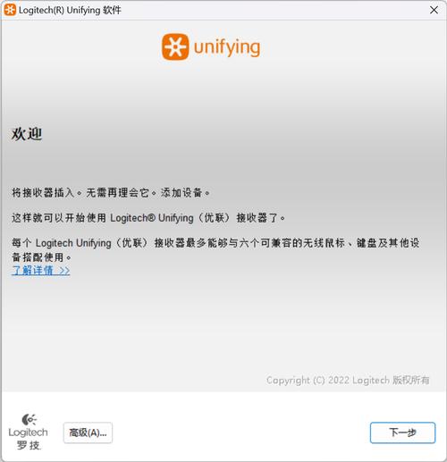 无线鼠标键盘的接收器丢了怎么办?淘宝买个优联头重新配对一下,几分钟搞...