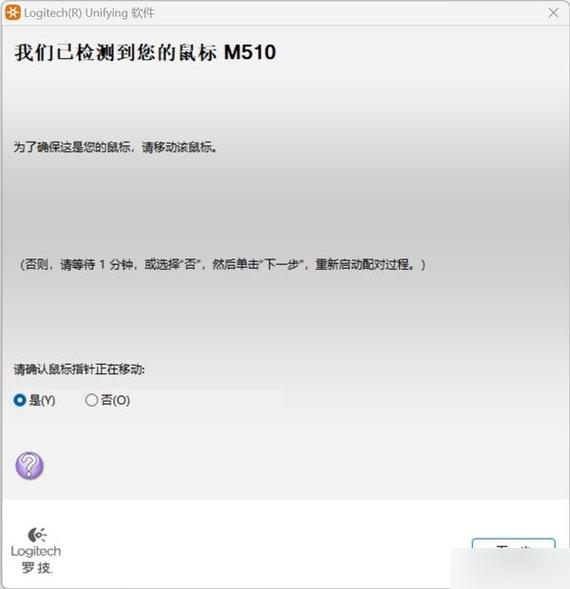 无线键盘接收器丢了怎么办