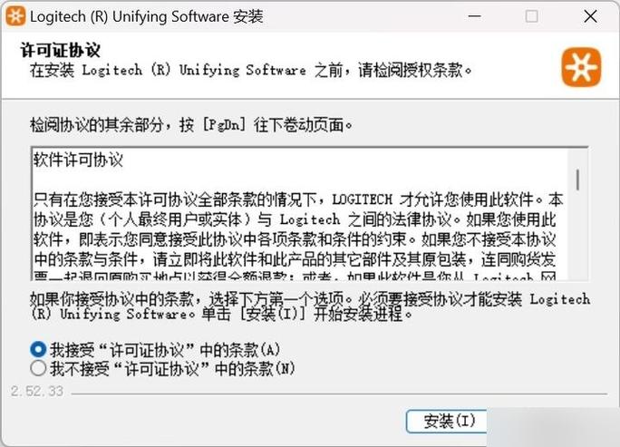 无线键盘的接收器丢了怎么办?