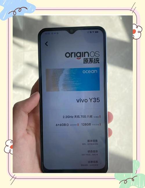 vivoy35a现在卖多少钱