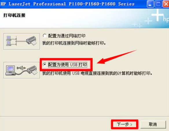 惠普win10快捷键驱动叫什么名字