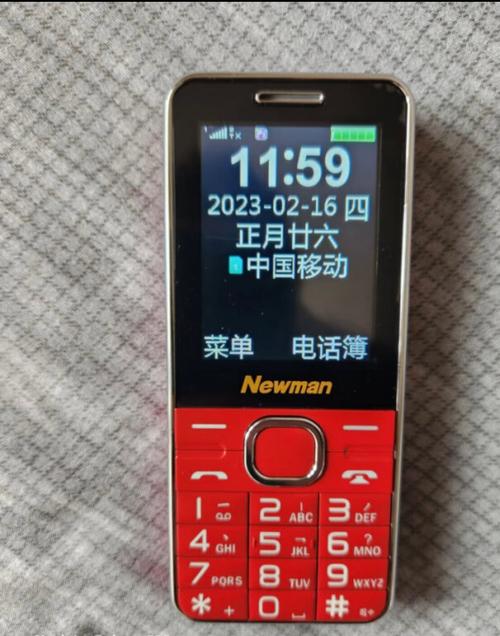 运行内存2g的电信手机有哪些