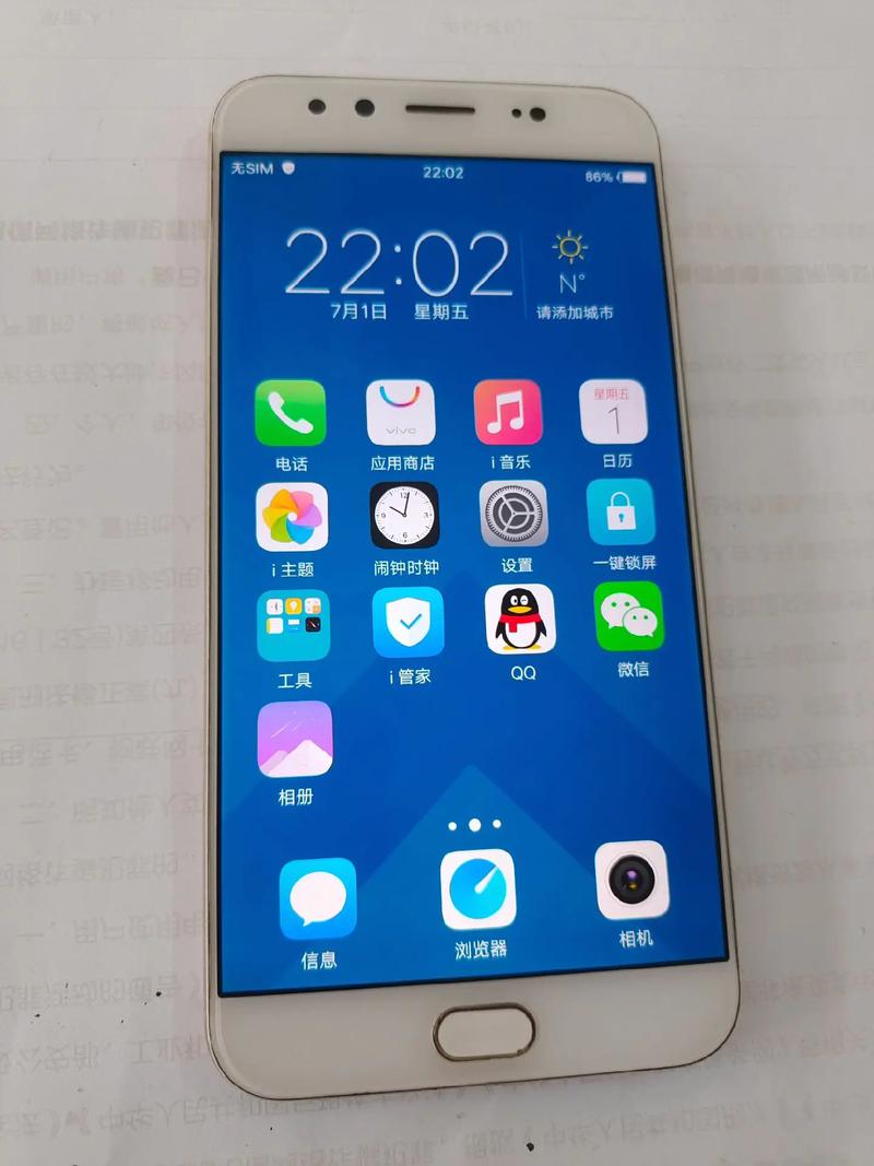 vivox9plus这款手机怎么样啊,