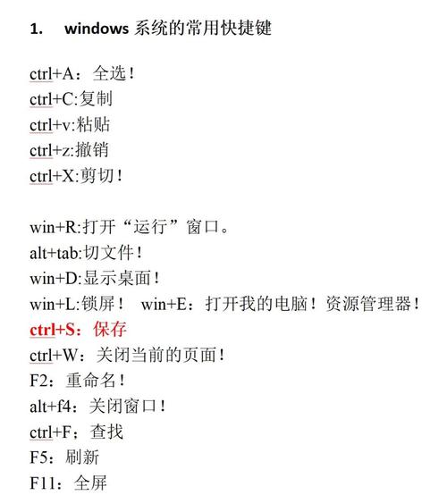 系统32和62有什么区别呢