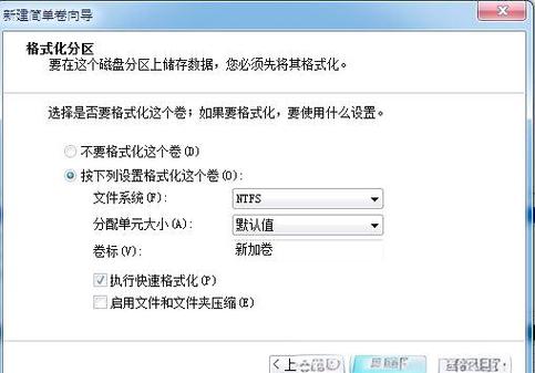 如何修复移动硬盘的分区表?