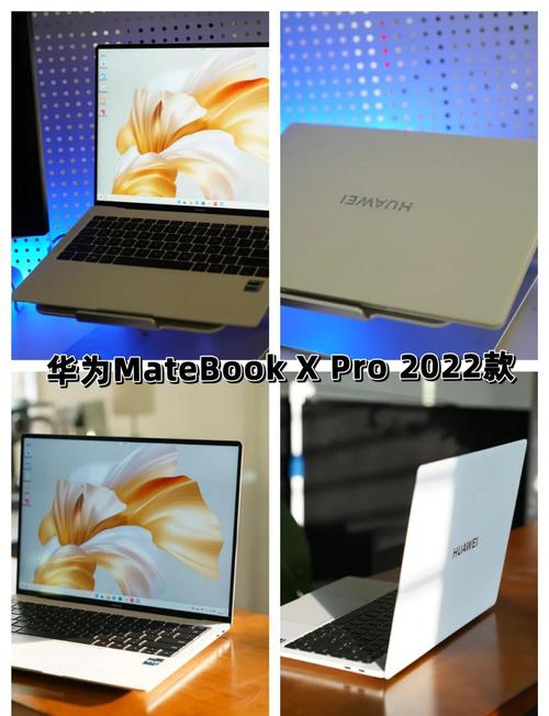 华为MateBookEDX三款笔记本哪个好华为MateBookEDX对比图解评测_百度...