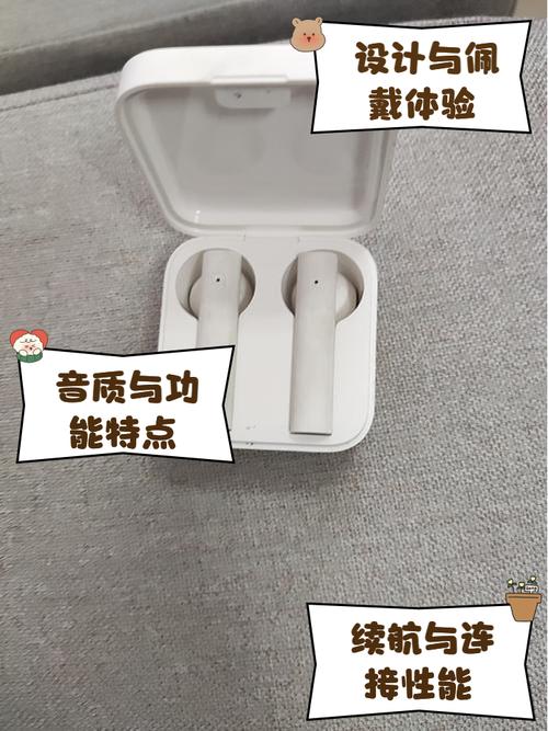 小米air2se产品特色详述