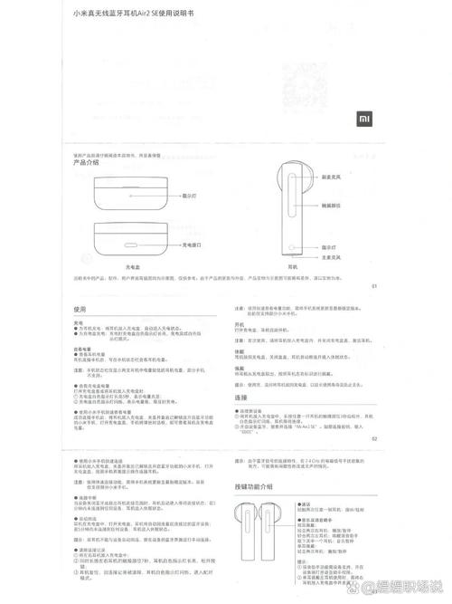 小米air2se和3se哪个好