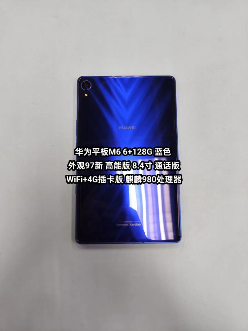 华为平板m6值得买吗