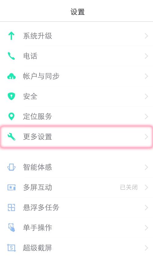 iphone怎么扩展内存