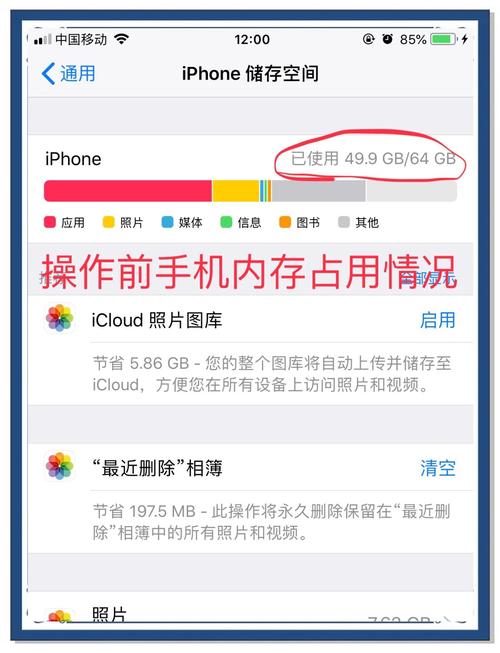 苹果手机怎么扩容内存苹果手机扩容具体操作步骤