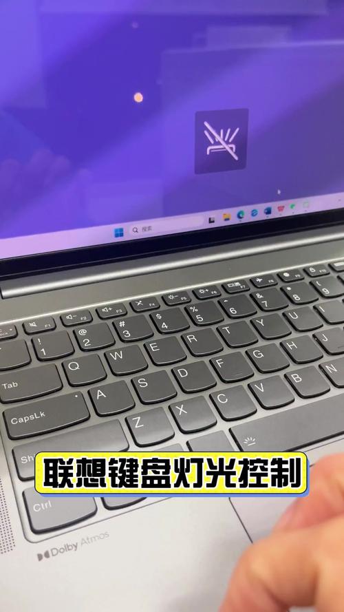 联想笔记本怎么开启键盘灯