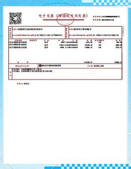 开发票打印机可以用来打印文件吗?
