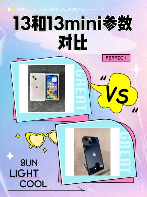 iPhone13和iPhone13mini有哪些区别?为什么?