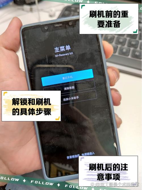 小米手机怎样自己刷机教程