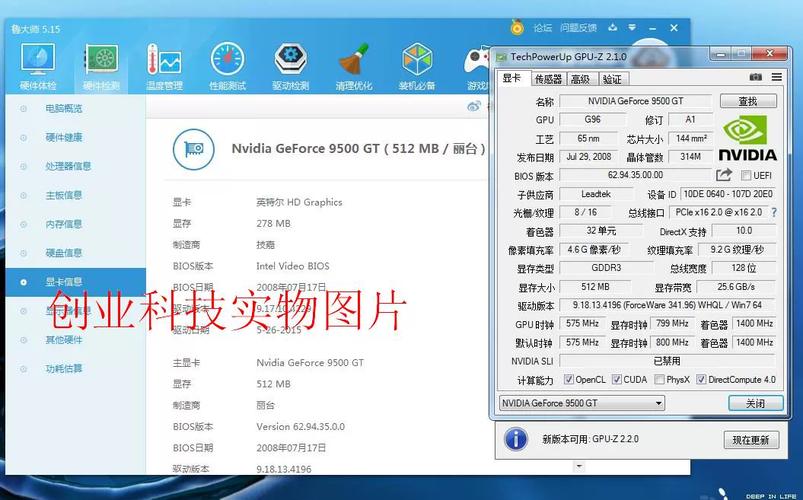 如何设置显卡缓存