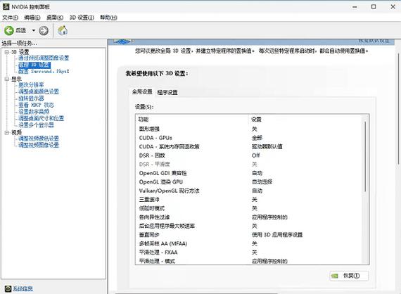 9500gt驱动win7(9300显卡驱动)