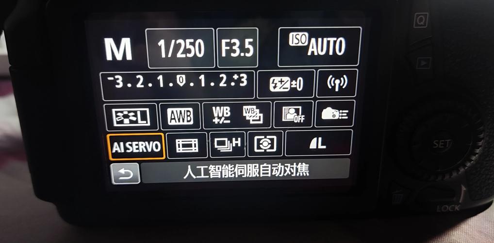 佳能70d如何自动对焦