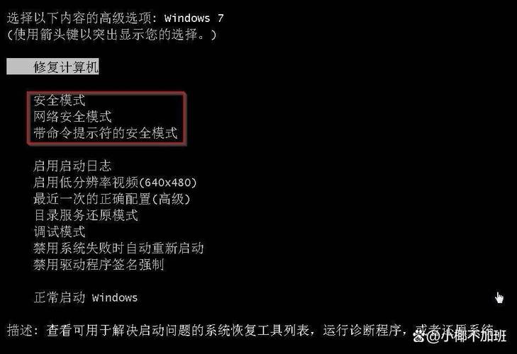 ...windows怎么办电脑开机时windows打不开怎么解决