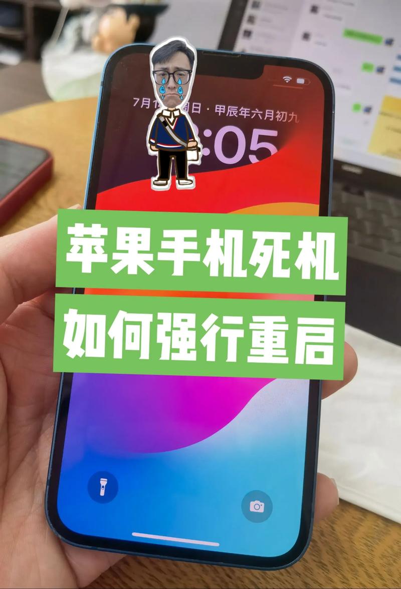 IphoneXR为何会自动关机重启?
