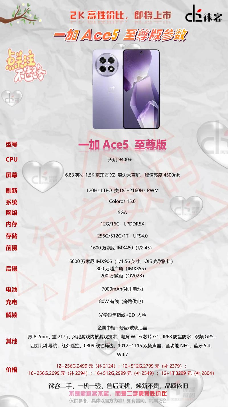 一加手机耐用吗,一加5用一年半会变卡。华为手机是否比其他安卓手机用...