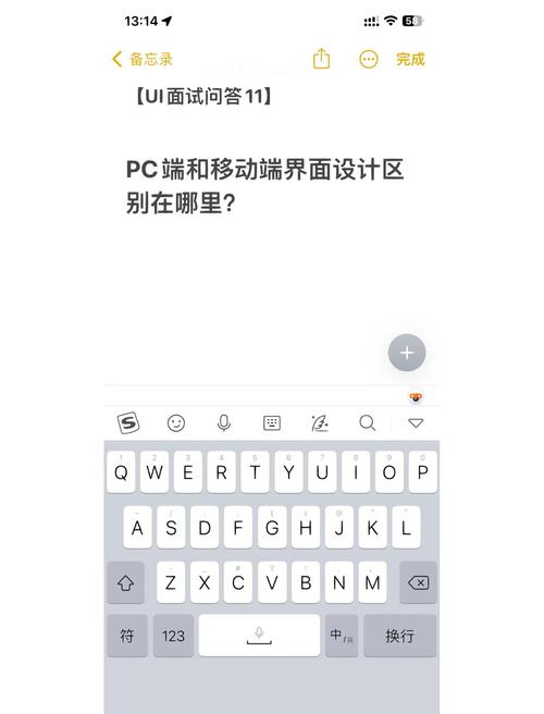 pc端什么意思用ipad可以吗