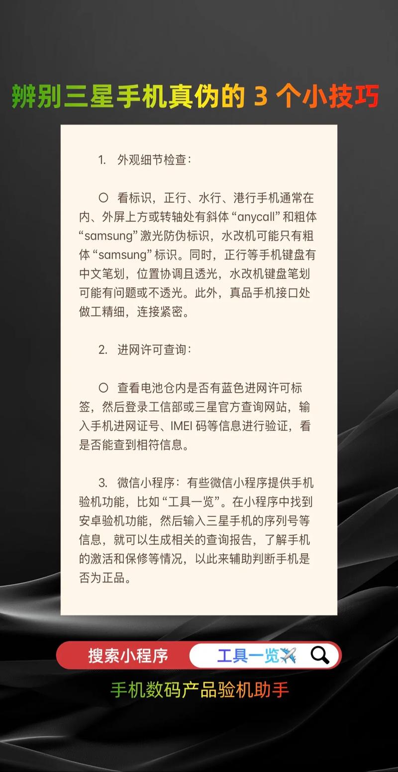 三星note3能开机但是屏幕不亮黑屏是什么情况?