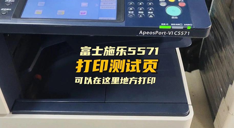 富士施乐打印机该怎么共享呢