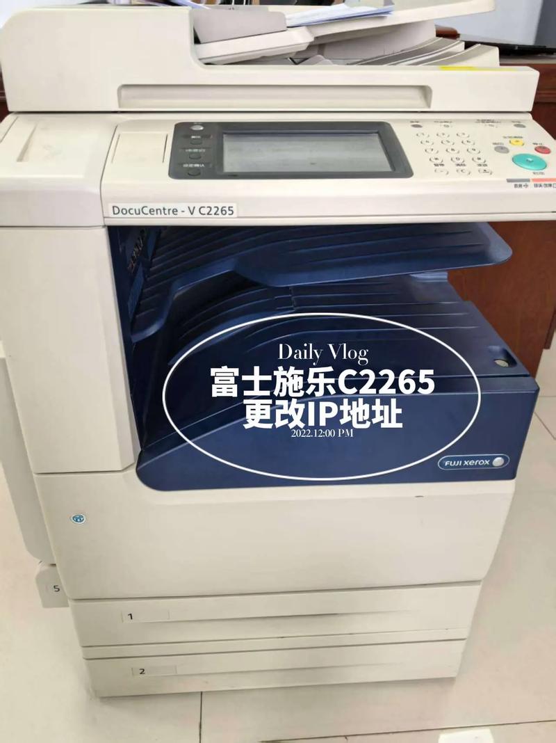 如何在电脑上添加富士施乐复印机共享?