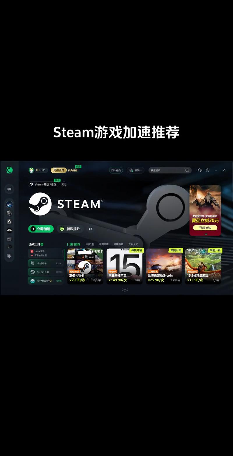 雷神游戏加速器好不好用?