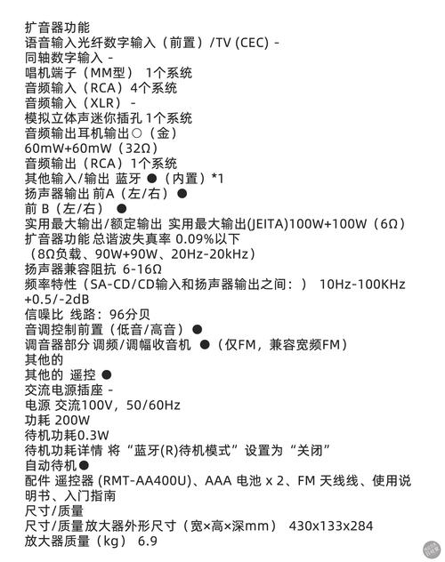 sony蓝牙音箱怎样连接