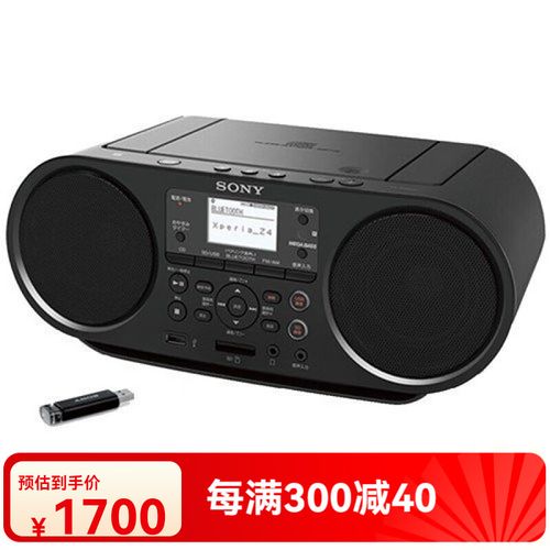 sony音箱如何配对