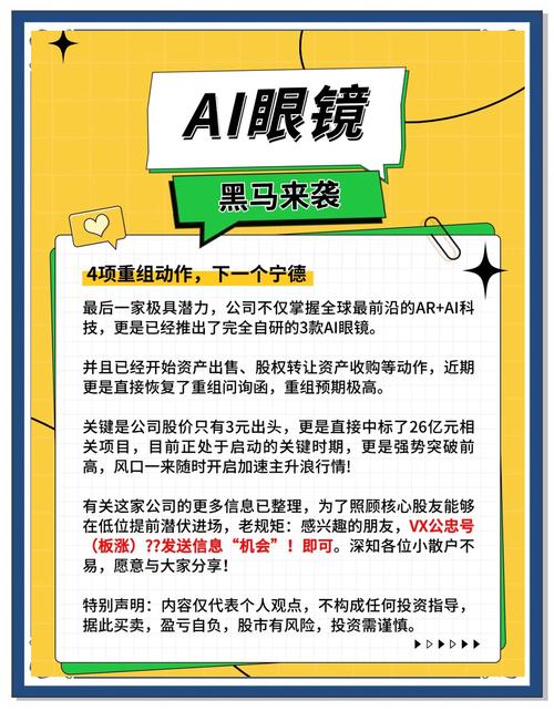 华为智能眼镜1.0和2.0零的区别