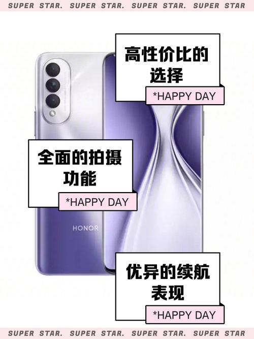 荣耀x20se参数配置