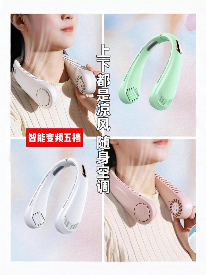 加水空调扇哪个牌子好电风扇多少钱