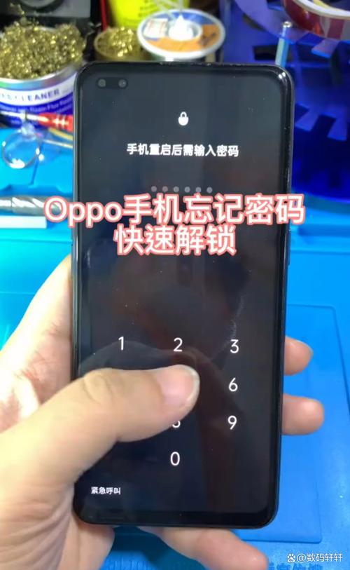 oppoa37m忘记锁屏密码怎么刷机