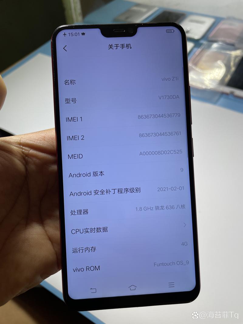 在手机店里ViVO手机1000左右的有哪些?